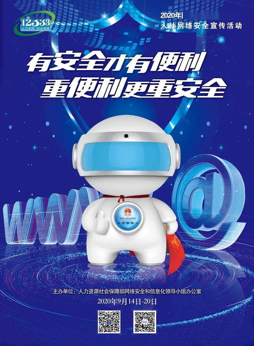 纸尿裤微商遭遇骗局，警惕网络陷阱，守护财产安全
