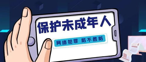 微商妈妈遭遇骗局，警惕网络陷阱，守护家庭幸福