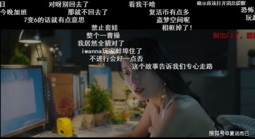 花都少帅短剧的魅力与启示