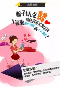 揭秘微商骗局，被骗经历视频的深度解析