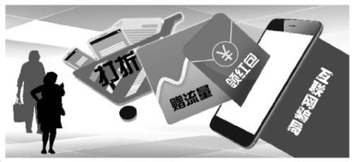 微商遭遇骗局，被骗3000元后的反思