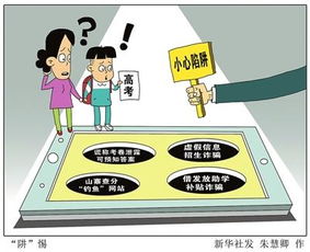 微商之路上的陷阱——我的被骗经验分享