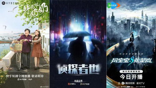 都市逆袭狂少，一部短剧的崛起与启示