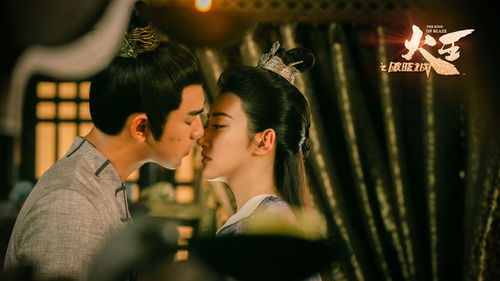 不了情，罪妻的烈火之舞