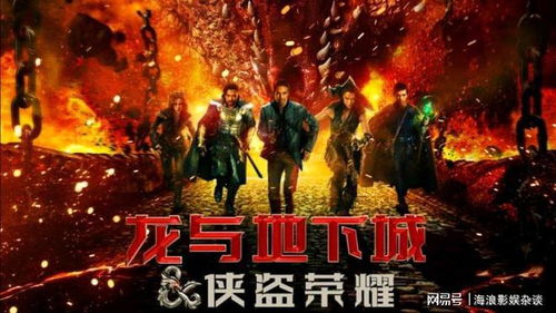 震狱龙神——一部引人入胜的短剧