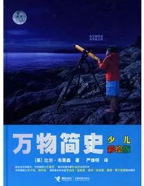当世子遇见读心术——一部引人入胜的短剧探索