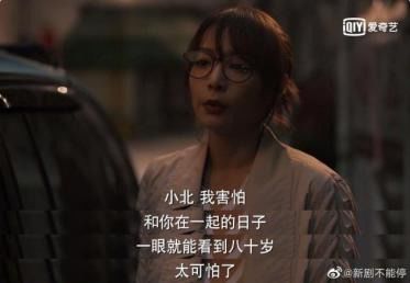 心死后的选择——我嫁给了渣男他哥的短剧人生