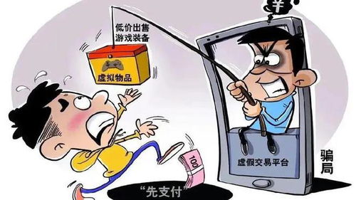 警惕网络陷阱，微商卖家的被骗经历