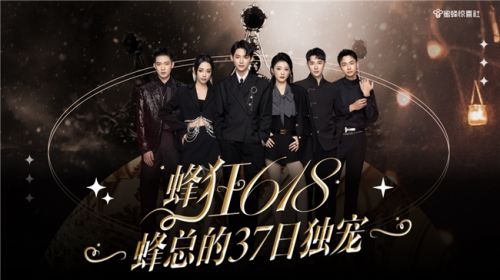 离婚的起点，崛起之路的短剧探索