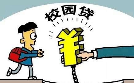 校园微商遭遇骗局，警惕背后的风险与教训