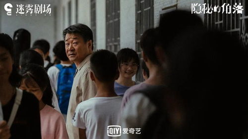 揭秘短剧仇少妻子的秘密