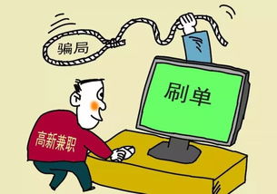 微商遭遇骗局，我如何被骗走800元