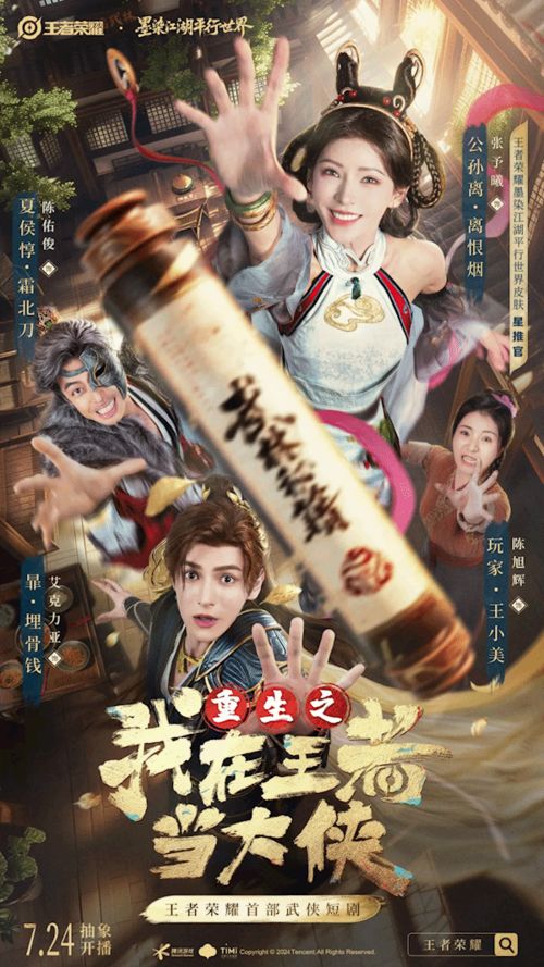 重生之制衣厂花，短剧的编织与重生