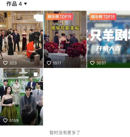 神豪外卖短剧，现代生活的新娱乐方式