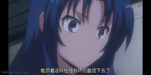 AA坠龙，完结篇的深度解析