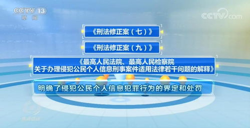 欧束微商遭遇骗局，警惕网络陷阱，保护个人权益