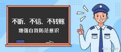 有没有微商被骗？警惕微商诈骗现象