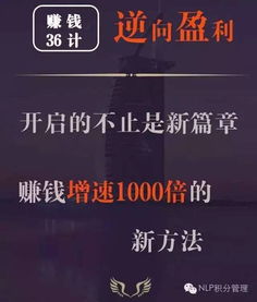 揭秘微商盈利策划背后的骗局