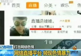 央视揭露，未成年沉迷花钱抽卡现象亟待关注与解决