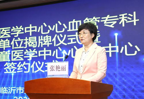 临沂妇幼保健院院长回应中介卖孩子事件