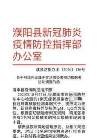 河南通报医院勾结代孕机构事件深度解析