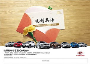 尊师重教，遗愿延续——记一位老教授的善举与感恩之情