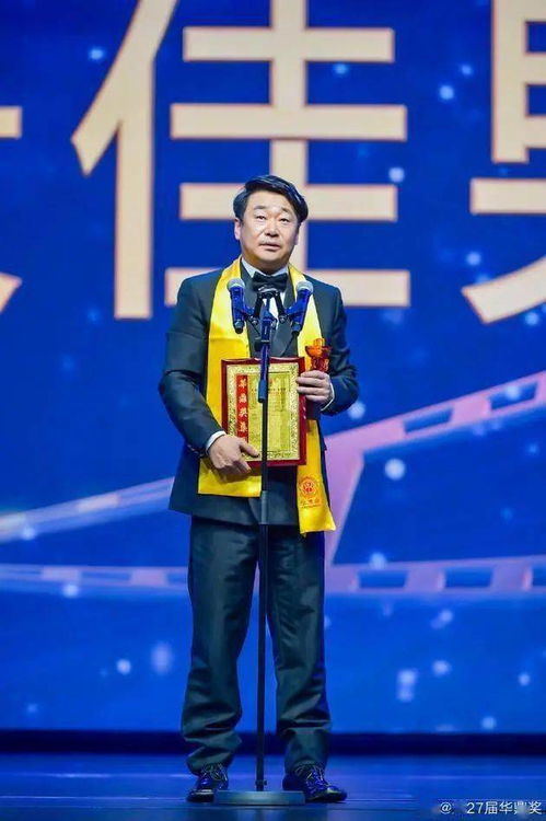 王景春金鹰奖最佳男配角，荣耀背后的故事