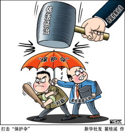 一盆臭肉背后的权力腐败与官员失守