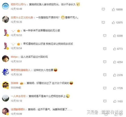 叶珂吐槽伍佰的歌猥琐，黄晓明回应，我的歌都是自己创作的，你们不懂歌词的意思！