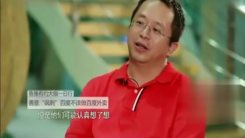周鸿祎真的去了驾校？