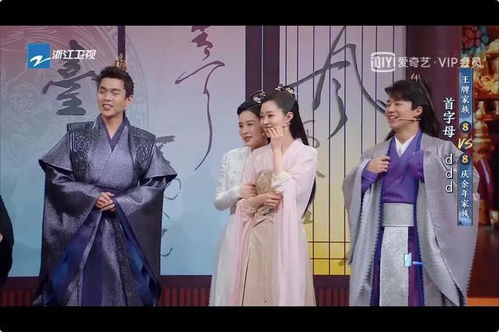 李沁与范闲的情缘，鸡腿的温暖