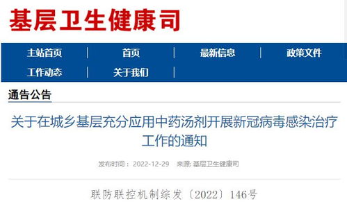 国家卫健委发布肥胖症诊疗指南，健康之路的里程碑