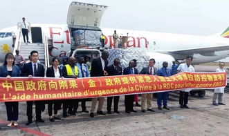 中国紧急援助物资启程飞往黎巴嫩 中国紧急援助物资启程飞往黎巴嫩