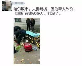 广东谣言澄清，一起砍人事件真相揭露