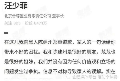男子因转发未婚妻出轨证据被拘，网络言论的边界与法律责任