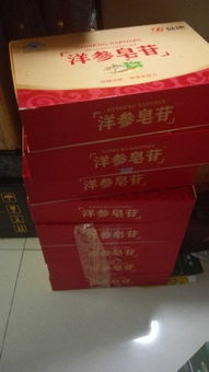 一气呵成——揭秘老人以百万元现金为当榜大哥刷光养老金的背后的真相