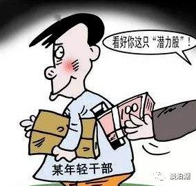 农民工误入歧途，职业背债人的形成与反思