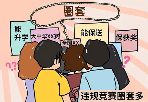 黑话与烂梗，中小学生面临的网络语言困境