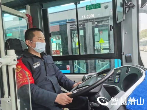 老人强行要求孕妇让座 公交车上乘客合力拉开