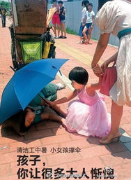 逆境中的坚韧与成长——二本毕业女生成为保洁员的经历