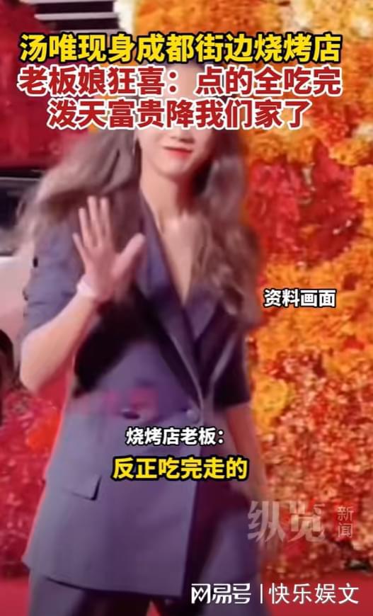 烧烤店老板娘的坦然，不惧打击报复的背后