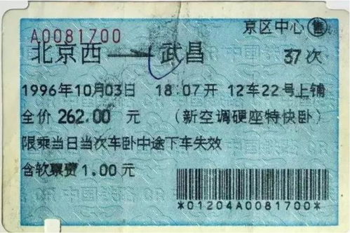 客运站投资两亿，三年未售一票的背后