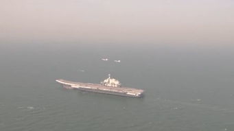 台军眼中的辽宁舰北上，穿越台湾海峡的背后意义