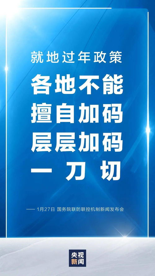 官方回应，同一人离婚复婚是否享有休假权益？