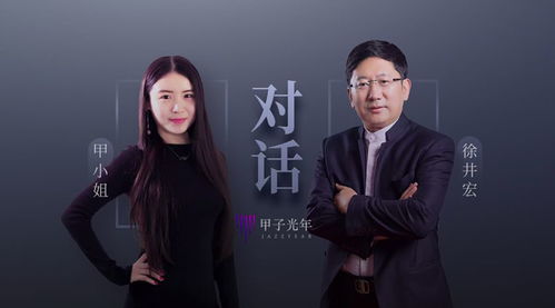 陶喆与叶珂音乐交流的火花碰撞，一次音乐人的坦诚对话