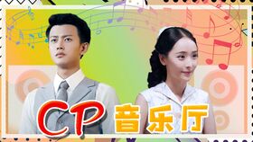 黄磊之魅力，饭非我煮，安心食之