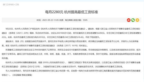 制定骑手处罚制度的人与外卖行业的意外交集