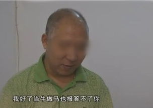 余华英丈夫的阴影，一想到给孙子糖就令人恐惧
