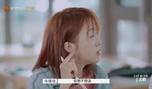 再见爱人4，最应离婚的一对