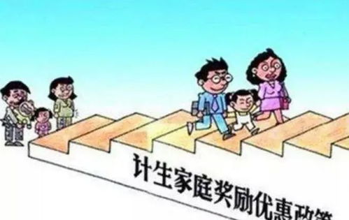生育支持措施的全面启动，为家庭带来福音